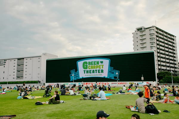 Past outdoor movie screening