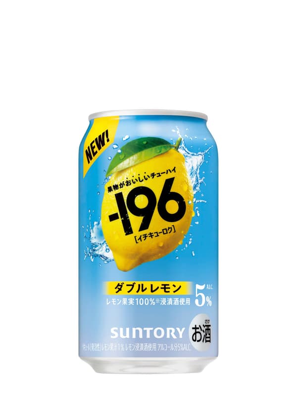 산토리 -196 더블 레몬 리뉴얼 캔 디자인
