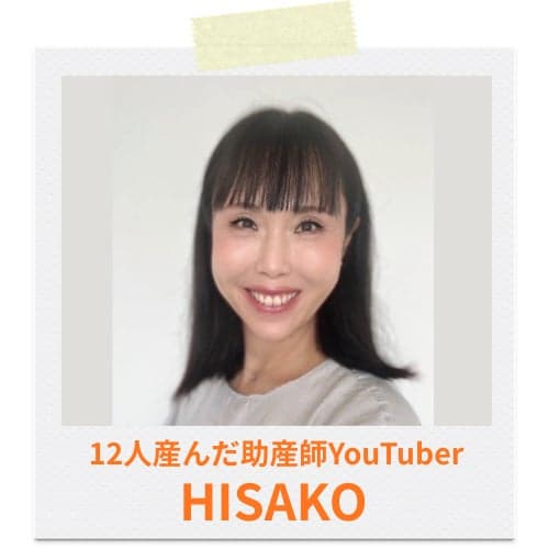 HISAKO 讲座现场