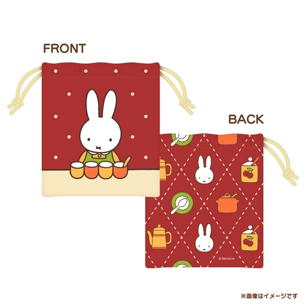 Drawstring Pouch