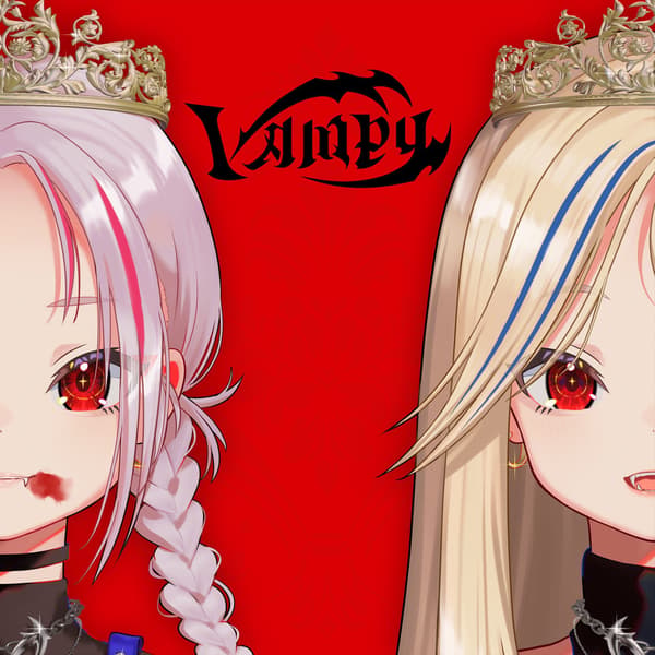 Cover of the EP