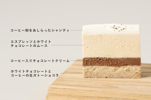 咖啡法式巧克力蛋糕分层