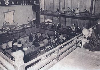 The original Gofukuza