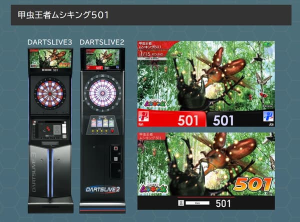เกมความร่วมมือ MUSHIKING 501