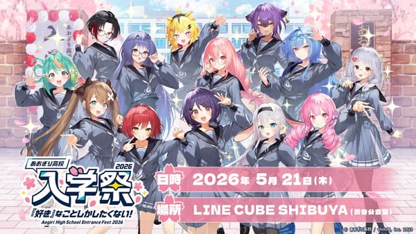 “青桐高中入学祭 2026”及 viviON JCB 信用卡申请专区活动概览