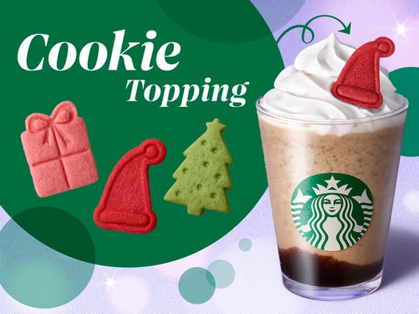 Topping de galleta
