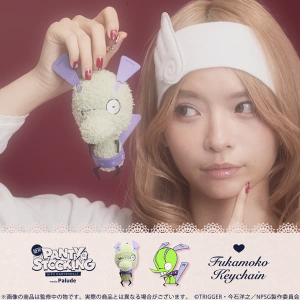 Chuck蓬松钥匙扣