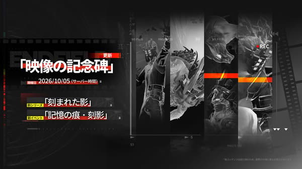 High-difficulty stage visual