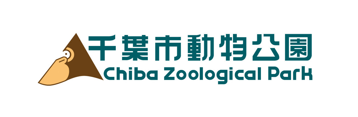 Chiba City Zoological Park