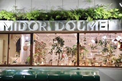 MIDORI DOUMEI store in Shibuya