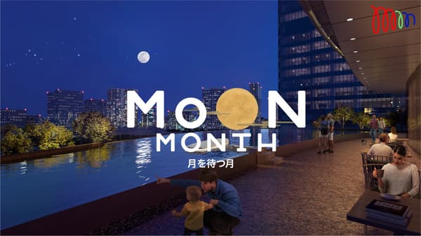 MoN 다카나와의 MoON MONTH 프로그램