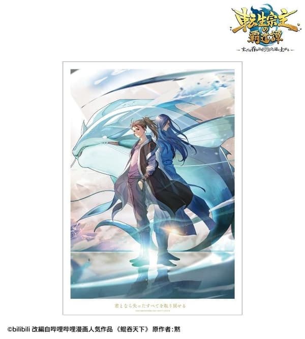 宣传视觉 A3 哑光海报