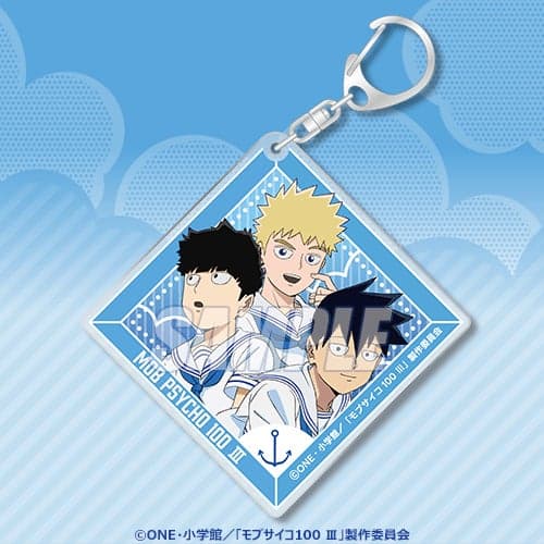 B Prize Acrylic Keychain 2
