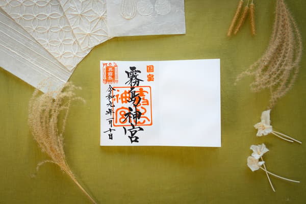 Memilih desain sampul washi Satsuma untuk goshuincho orisinal