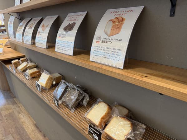 Shokupan loaves on display at Shokupan Museum