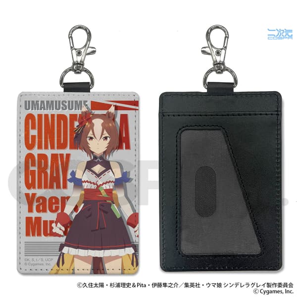 野良征服通行证套（带登山扣）