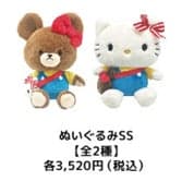 콜라보레이션 상품 1