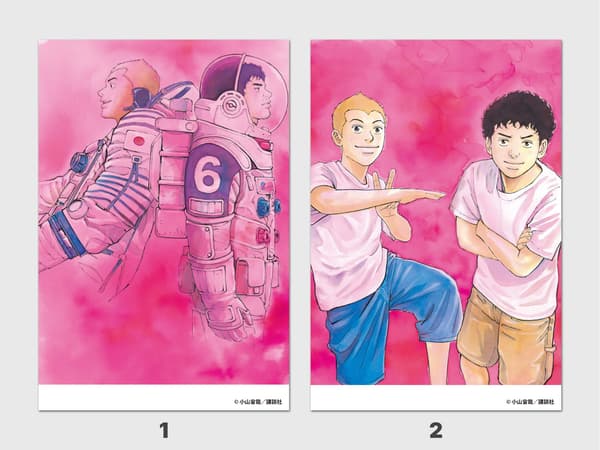โปสการ์ดรุ่นลิมิเต็ด