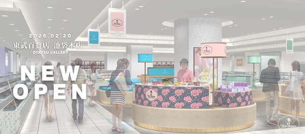 TEA MARIA 产品阵容