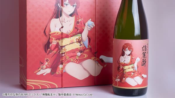 酒標上的艾莉絲·伯雷亞斯·格雷拉特插圖