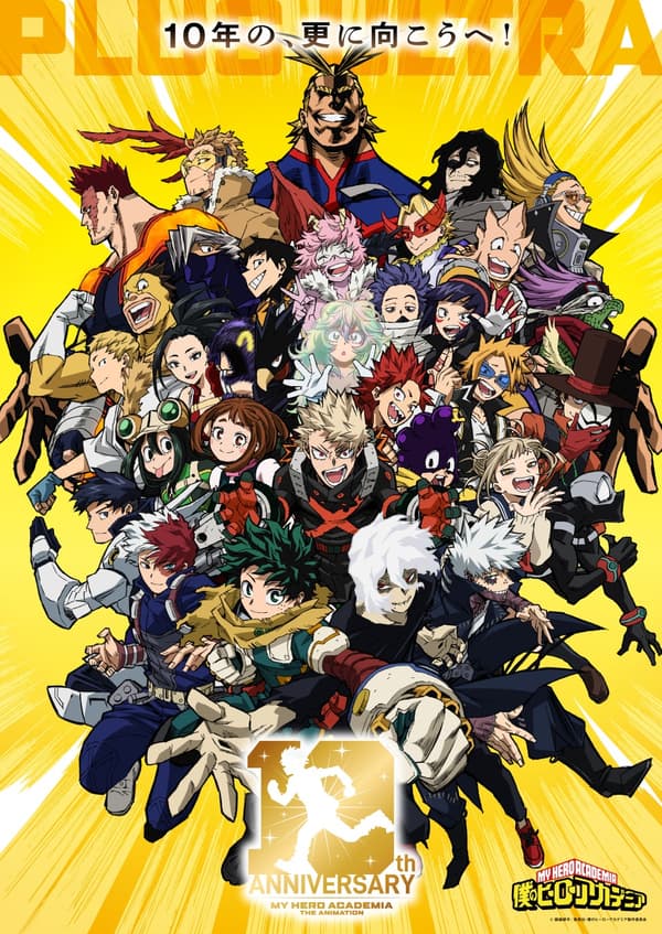 “OUR HERO”展览全新主视觉图