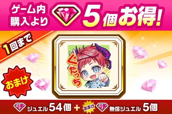 Elgar Big Stamp Jewel Pack