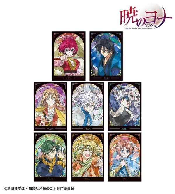 拂晓的尤娜 交易Aure Glass透明卡片