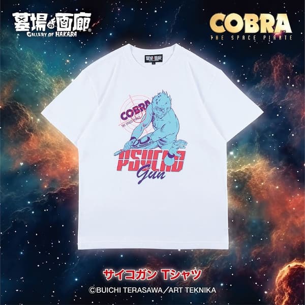 Psychogun T-Shirt