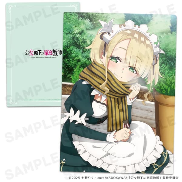 艾莉·沃克 文件夾