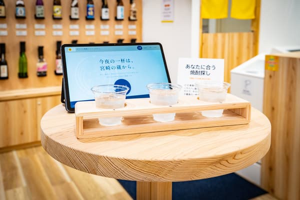 미야자키 소주 컨시어지 태블릿과 함께 제공되는 소주 시음 세트