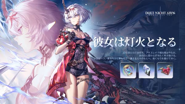 Historia de personaje