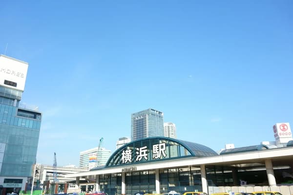 横浜駅