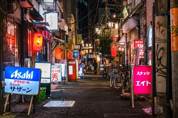   中野北口一番街