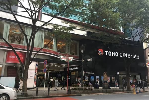 TOHOシネマズ渋谷