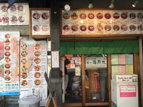 제일해선마루