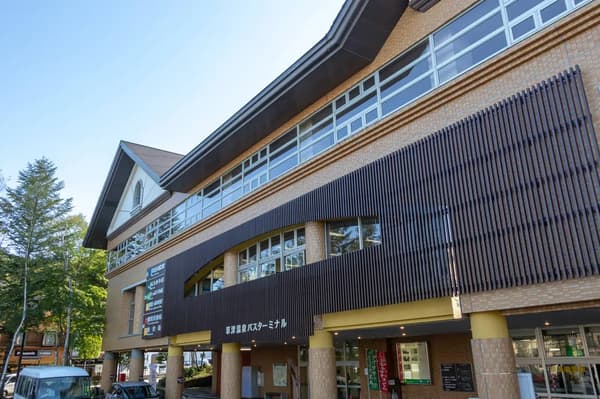Kusatsu Onsen Bus Terminal (草津温泉バスターミナル)