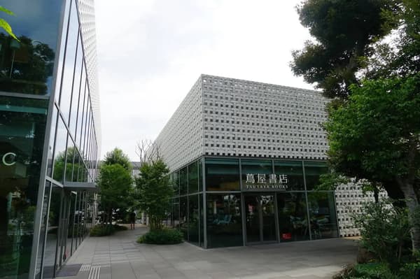 代官山　茑屋书店