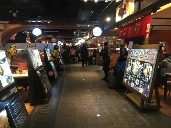 北海道拉面道场 (北海道ラーメン道場)