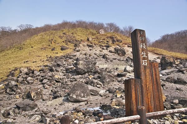 Sessho-seki (Killing Stone)