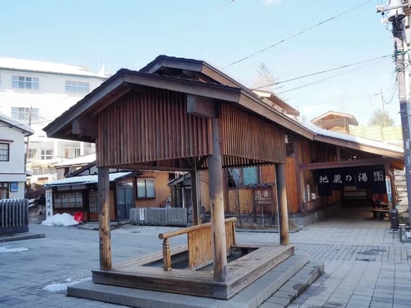 Jizo no Yu-mae Footbath