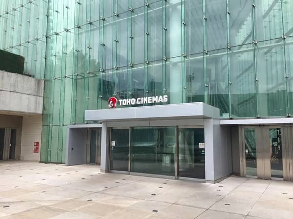 TOHO Cinemas Roppongi Hills