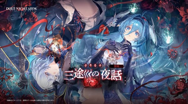 Aspectos limitados con temática Jiangshi