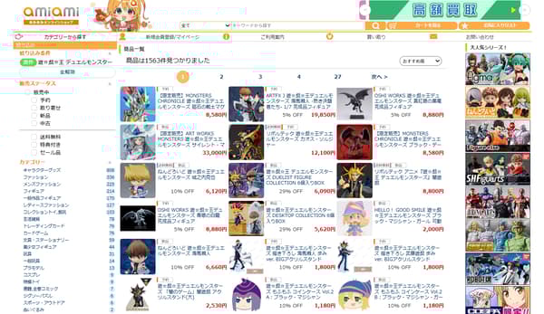 游戏王！决斗怪兽横幅