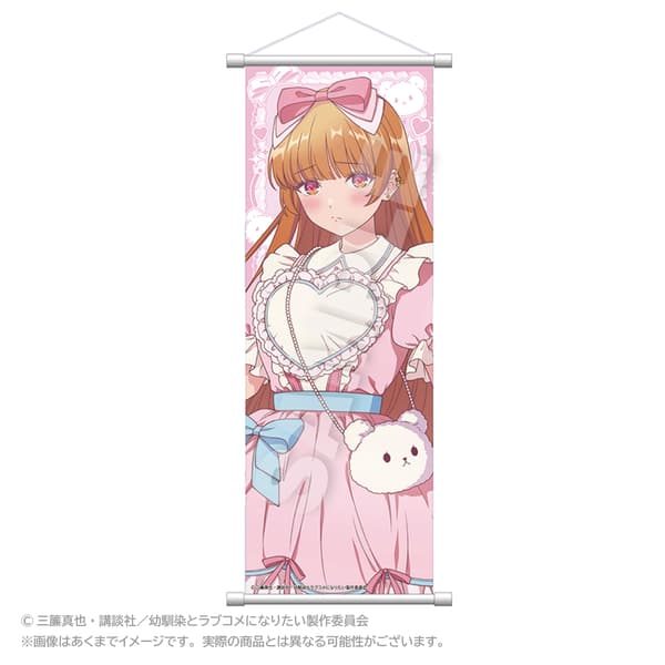 Slim Tapestry - Yumekawa Ver. Kai Akari