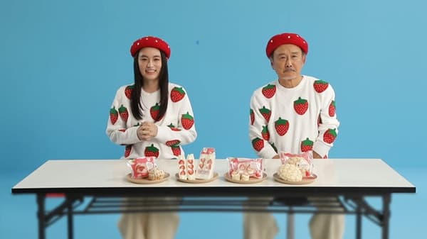 Kotaro Yoshida and Rikako Yagi encouragement message