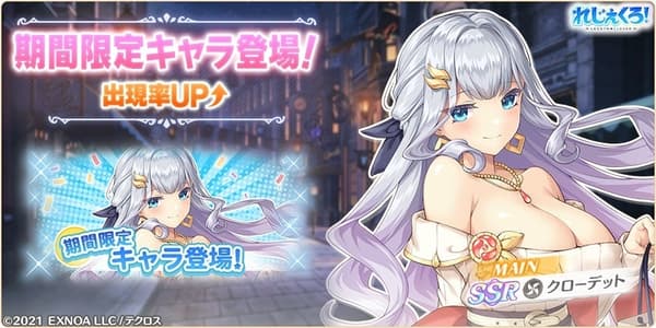 Valentine Gacha Anastasia