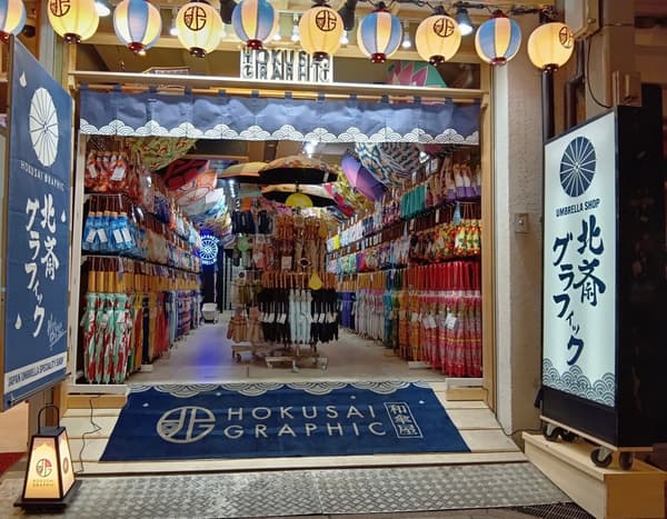 Shinkyogoku 1 Yen Kimono wargo Main Store