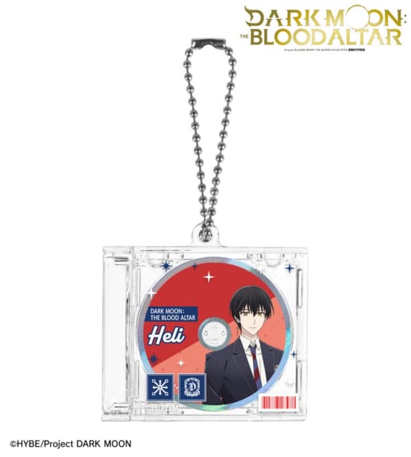 CD Jacket-Style Keychain