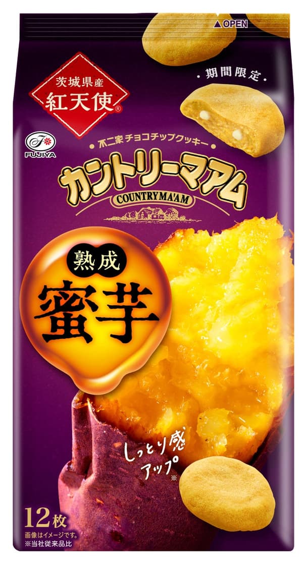 Country Ma'am（熟成蜜地瓜）包裝