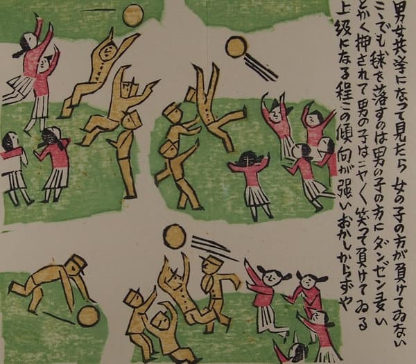 前川千帆“寒中简本第九册 风物千代纸帖”1951年 京都国立近代美术馆